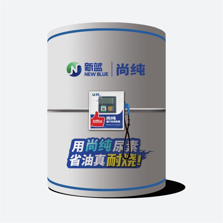AUS32 Dispenser, Adblue Dispenser For Fleet